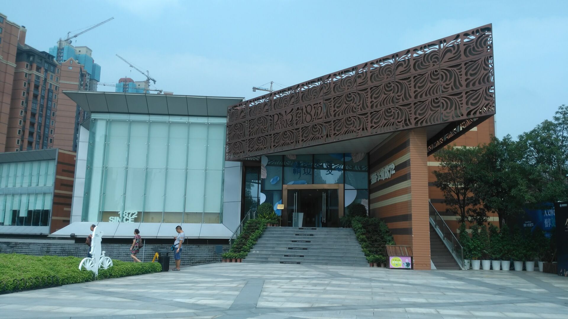 招商公園別墅庭院設(shè)計(jì)